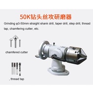 Universal Tool Grinders Accessories 50s 50HC 50Q 50D Universal R-Type Milling Cutter Grinder For 600