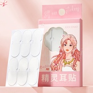 18pcs Elf Ear Sticker Reusable Correction Stickers Ear Corrector Corrective Stickers Cosmetics Ear S