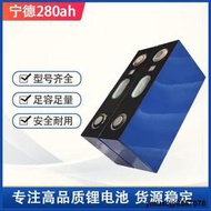 【yiyi】【立減20】寧德280ah/中航218ah三元大鋁殼3.7V動力電池電動三輪車房車儲能