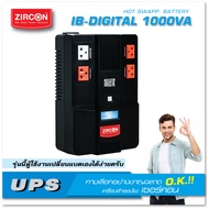 UPS I-BOX 1000VA/550W ZIRCON เครื่องสำรองไฟ รุ่นเปลี่ยนแบตง่าย เหมาะกับคอม/CCTV/อื่นๆ ล็อตใหม่ ประกั
