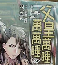 順豐到付🈹小說