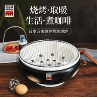 萬古燒家用燒烤爐日本進口炭烤木炭日式烤肉圓形陶土煮茶爐打邊爐