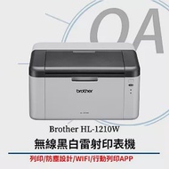 Brother HL-1210W 無線黑白雷射印表機 (原廠公司貨)