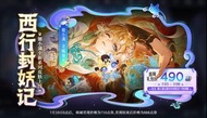 王者榮耀姬小滿靈喵仙官趙雲飛龍神將皮膚代送安卓IOS微信區QQ區包親密度付款後加好友秒送信譽