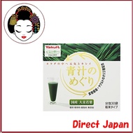 [Direct From Japan] Yakult Health Foods Green Juice Tour 30 bags (4961507109558)