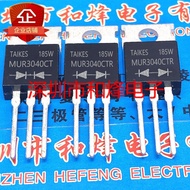 MUR3040CT Co-Yin MUR3040CTR Co-Yang Fast Recovery Rectifier Diode Warehouse Imported Pairing Tube