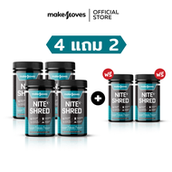(4 แถม 2) MakeMoves Nite Shred (30แคปซูลx6กระปุก) - ตัวช่วยเผาผลาญขณะหลับ