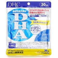 DHC DHA深海魚油精華丸提升腦記憶力（30日份量） 120粒