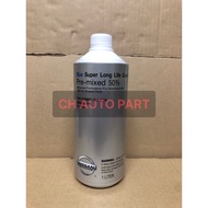 NISSAN LONG LIFE COOLANT BLUE/GREEN COLOR 1bottle 1L 999MP-LC100 999MP-SLLC1N SUPER LONGLIFE COOLANT