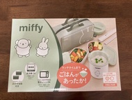 現貨❗️❗️日本直送🇯🇵Thermos Miffy lunch box set 保溫飯壺 保暖飯盒630ML