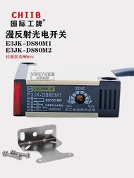 Best Sellers❤ Hugong Group Photoelectric Switch E3JK-DS80M1 2 Square Diffuse Reflection Infrared Sen