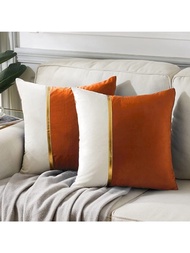 1入組撞色靠墊套不附帶橘色滌綸抱枕適用於沙發