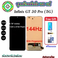 หน้าจอมือถือแท้อะไหล่ Infinix GT 30 Pro (5G) (X6873)เม็ดสีเข้ม100% (สแกนนิ้วบนจอได้)อะไหล่LCDจอชุดพร