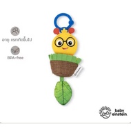 Baby Einstein-Pull & Shake Toy Cal-a-Puller Worm And Portable Fun To Play Anywhere (0m+)