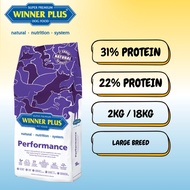 Winner Plus Performance Dog Food – High Energy Complete Feed (2kg /18kg)