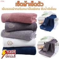 Hair Towel Large Set 6-Star Hotel Grade Cotton Face Towels 1 Factory Retirement Gift