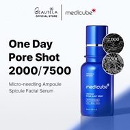 Medicube Zero Exosome Shot 2000, 7500 PPM Spicule Facial 30ML | Liquid Skin Booster | Exosome, AHA+B