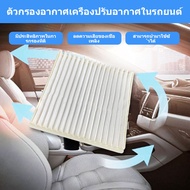 Air Filter Sheet 7850A MIRAGE 002 Element For Cars