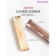 JOOCYEE Enzyme Color Crystal Jelly Lipstick Powder Mist Lipstick Mirror Water Gloss Matte Matte Blus