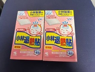 退熱貼