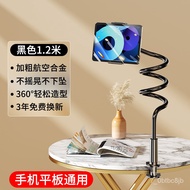 Mobile Phone Stand Lazy Stand Bed Lying Watching TV Bedside Mobile Phone Tablet Desktop Shooting and Photo-Taking Stand