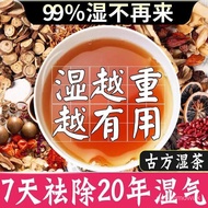 Red Bean Semen Coicis Tea Dampness Dispel Tea Gorgon Fruit Poria Cocos Tartary Buckwheat Barley Combination Dehumidifyin