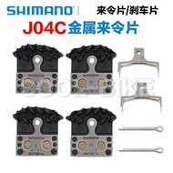 Come Pad J03A J05A J04C Resin Metal Brake
