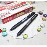 Mechanical Pencil G943/ Pensil Khat /  Calligraphy Khat / Pencil Tulis Jawi 2B 1.8mm