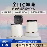 Folding12L Mini Washing Machine with Washer and Dryer, Small Portable Underwear Washing Machine for 