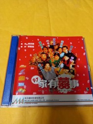 97家有囍事vcd