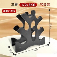 啞鈴架 小啞鈴架 女士啞鈴收納架 男士健身器材家用兒童六角小啞鈴支架