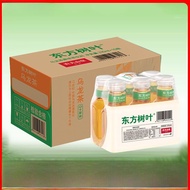 Nongfu Spring Oriental Leaf Sugar-Free Tea Beverage Jasmine Flower Tea Qingkan Puer 900ml Large Bott