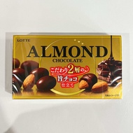 Lotte Almond Chocolate