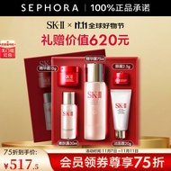 SK-II护肤精华露神仙水套装SK2套装礼盒skll护肤精华 神仙水75ml全晶透随心装