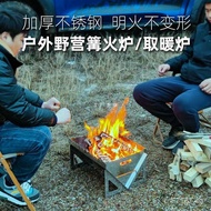 Fire Pit Campfire Stove Heating Stove Camping Outdoor Portable Detachable Stainless Steel Grill BBQ 