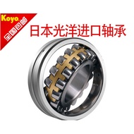 Imported Japan KOYO KOYO Adjustable Roller Bearing 21320 21322 RHRA K
