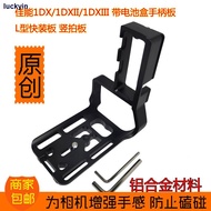 Every Day Shopping Original Canon EOS 1DII 1DX Quick Release Board 1DXII Slr Camera L-Shaped Vertica