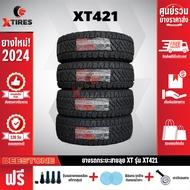 DEESTONE 235/75R15 ยางรถยนต์ รุ่น POWER CRUZ XT421 4 เส้น ฟรีจุ๊บยางเกรดA ฟรีค่าจัดส่ง
