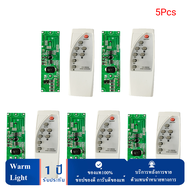 Solar Light Controller with Remote Control Solar Generator Charge Controller Portable Multi-function