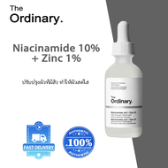 The Ordinary Niacinamide 10% + Zinc 1 % เซรั่มบำรุงผิว ดูแลผิว ลดเลือนริ้วรอย เซรั่มเข้มข้นดิออดินาร