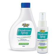 Cosway PowerMax Disinfectant Spray ORIGINAL PRODUCT CODE 08157 / 0084