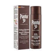 PLANTUR 39 棕色植物與咖啡因護髮素250ml