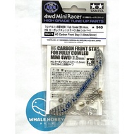 TAMIYA 95674 HG Carbon Front Stay (1.5mm/Silver) Bumper 