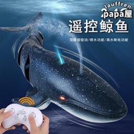 兒童電動遙控鯊魚帶噴水燈光鯨魚可下水2.4G遙控船3-6歲兒童玩具