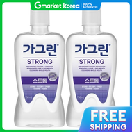 Garglin | Garglin Strong Mouthwash 750ml X 2 (Wfhw41L)