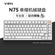 VGN N75 Mechanical Keyboard สำหรับเล่นเกมส์และใช้ในออฟฟิศ ขนาดเล็ก รองรับ Windows/Mac OS ที่เชื่อมต่