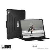 iPad Air 9.7 2017 9.7.2018 UAG Metropolis Flip Case Cover