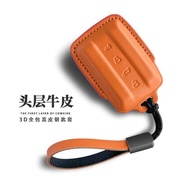 Tank 7 Key Cover Genuine Leather Tank 3/4hi4z/5hi4t Protective Case Buckle Decoration Supplies 25 St