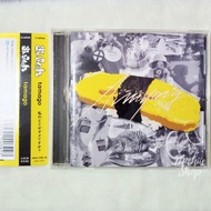 CD Aimyon - Tamago | Original