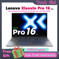 Lenovo Xiaoxin Pro 16 2025 Ultra7 255H / Ultra5 225H / Core5 220H 16 inch 2.8K 120Hz OLED Lenovo Xia